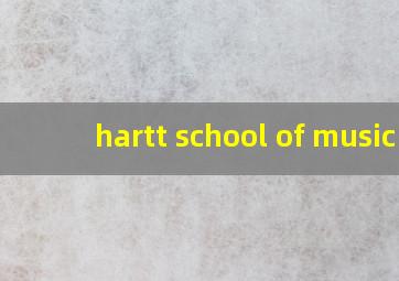 hartt school of music